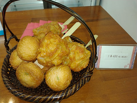 竹いち