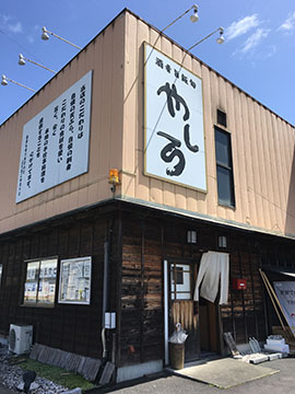やしろ