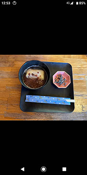 矢道茶房