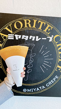 ミヤタクレープ