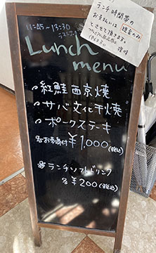 探味