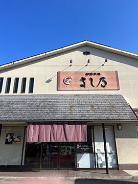 尾張菓祥 よし乃 朝宮本店