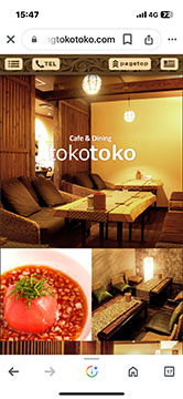 Cafe&Dining toko toko