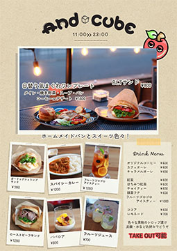 and cube Cafe