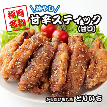 唐揚げ専門店 とりいち