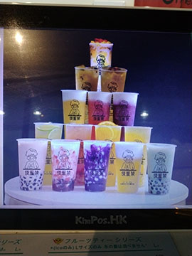 タピオカ専門店 伎里茶