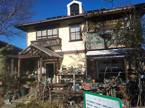 アイムホーム
