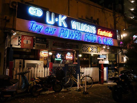 UK CAFE 高井田本店