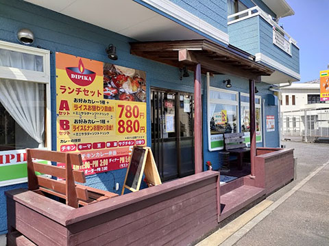 インドネパール料理 DIPIKA
