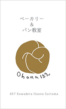 ohanaぱん