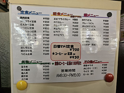 たしまや