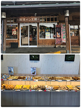 清流パン工房
