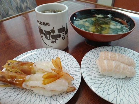 花時計