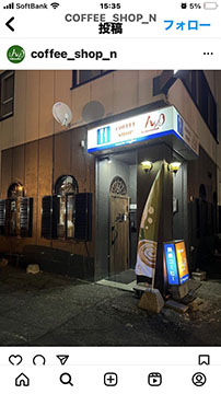 ん コーヒーショップ