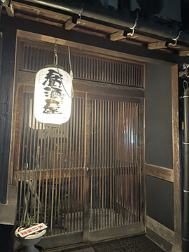 居酒屋 灯ル