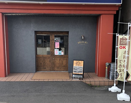 SAPPORO SOUPCURRY BEGIRAMA