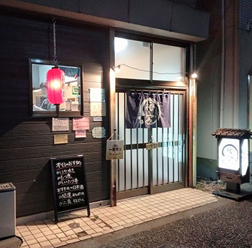 梅乃家