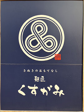 麺匠くすがみ