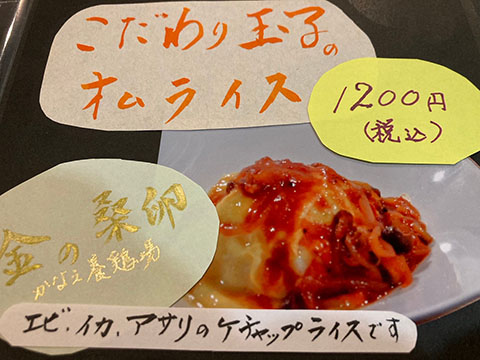 田舎カフェ樹樹