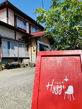 ごはんやHygge