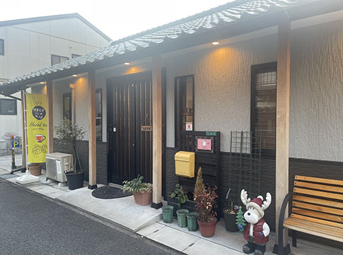 ハーブのお店  愛葉苑