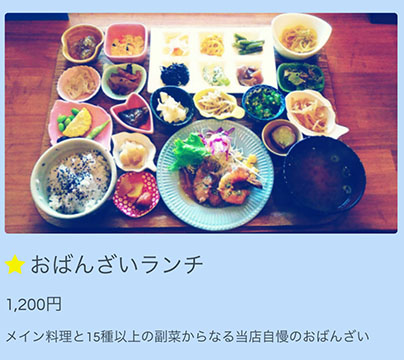 カフェAOSORA
