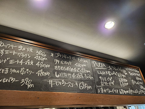 ビール酒場ゴリラ家