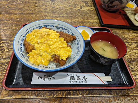 鶴岡屋第三支店(静里店)