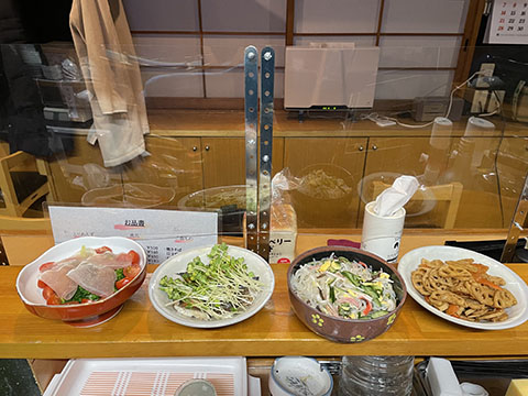 家庭料理 藍
