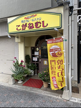 こがねむし