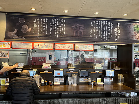 来来亭 相武台店