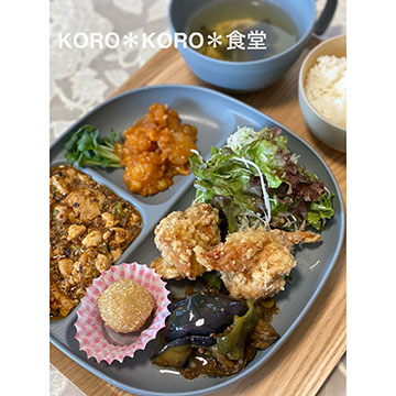 KORO*KORO食堂
