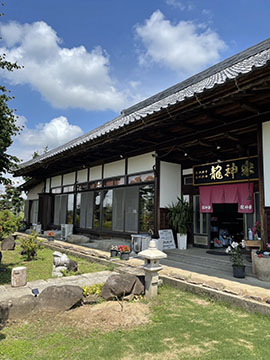 龍神家