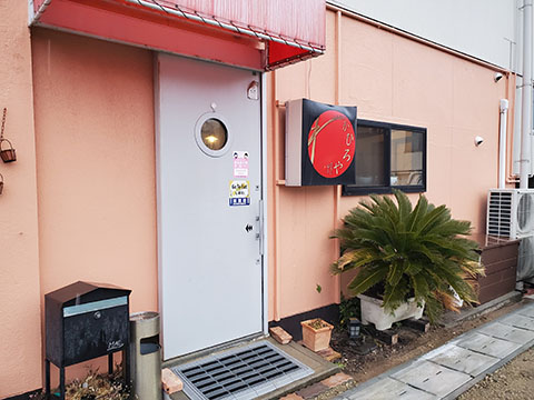 わかひろや