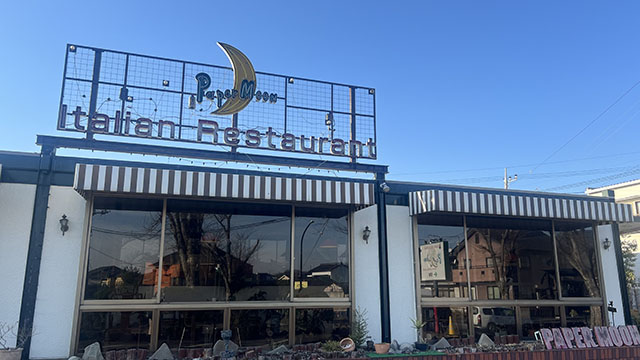 ペーパームーン 相生店