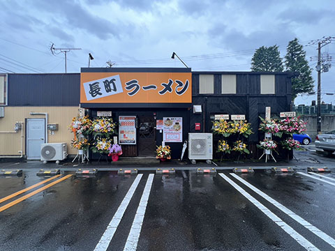 長町ラーメン 多賀城店