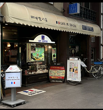 CAFE DE FANFAN