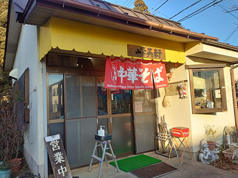 峰英軒