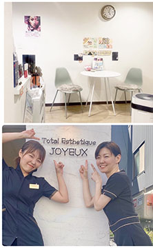 トータルエステティック ジョワイユ