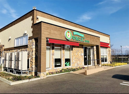 中条たまご 直営店