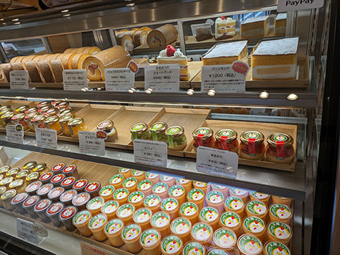 中条たまご 直営店