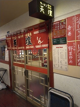 天壇