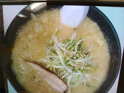 斎藤みそ家