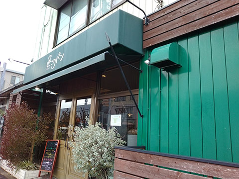 にこりパン