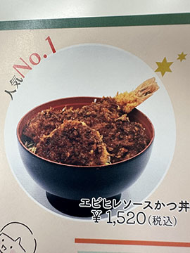 レストラン あかさか