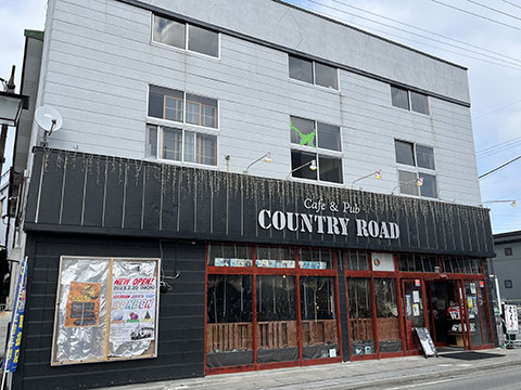 CONTRY ROAD/大衆酒場えんや/BON BON ICECREAM&JELATO