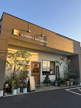 大正屋Boulan gerie