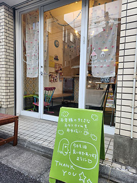焼き菓子店 ancoro