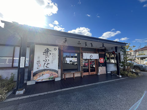 ぶに家 盛たに
