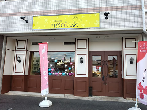 パティスリー ピサンリ